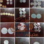 فروش سکه واسکناس قدیمی
