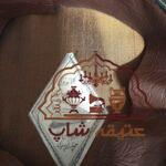 لباس نظامی از زمان پهلوی