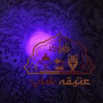 سنگ قیمتی