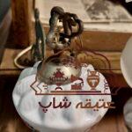 لوستر برنز قدیمی