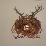 ساعت فرانسوی انتیک