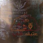 سماور زغالی روسی قدیمی