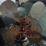 پنکه قدیمی انگلیسی