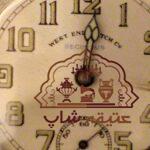 ساعت جیبی کلکسیونی  Secundus سویسی