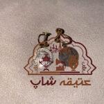 گوشواره قدیمی