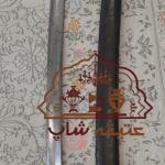 شمشیر روسی خاص و بینظیر کلکسیونی