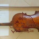 ویلن میلانو قدیمی بهمراه ارشه اصل