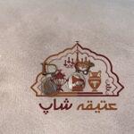 گوشواره قدیمی