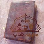 یک جلد قرآن کریم