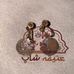 گوشواره قدیمی