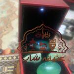 سنگ های گرانبها