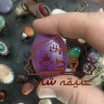 سنگ های گرانبها