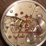 ساعت جیبی کلکسیونی  Secundus سویسی