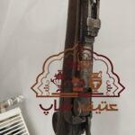 تفنگ انتیک و کلکسیونی