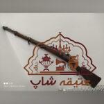 تفنگ انتیک و کلکسیونی